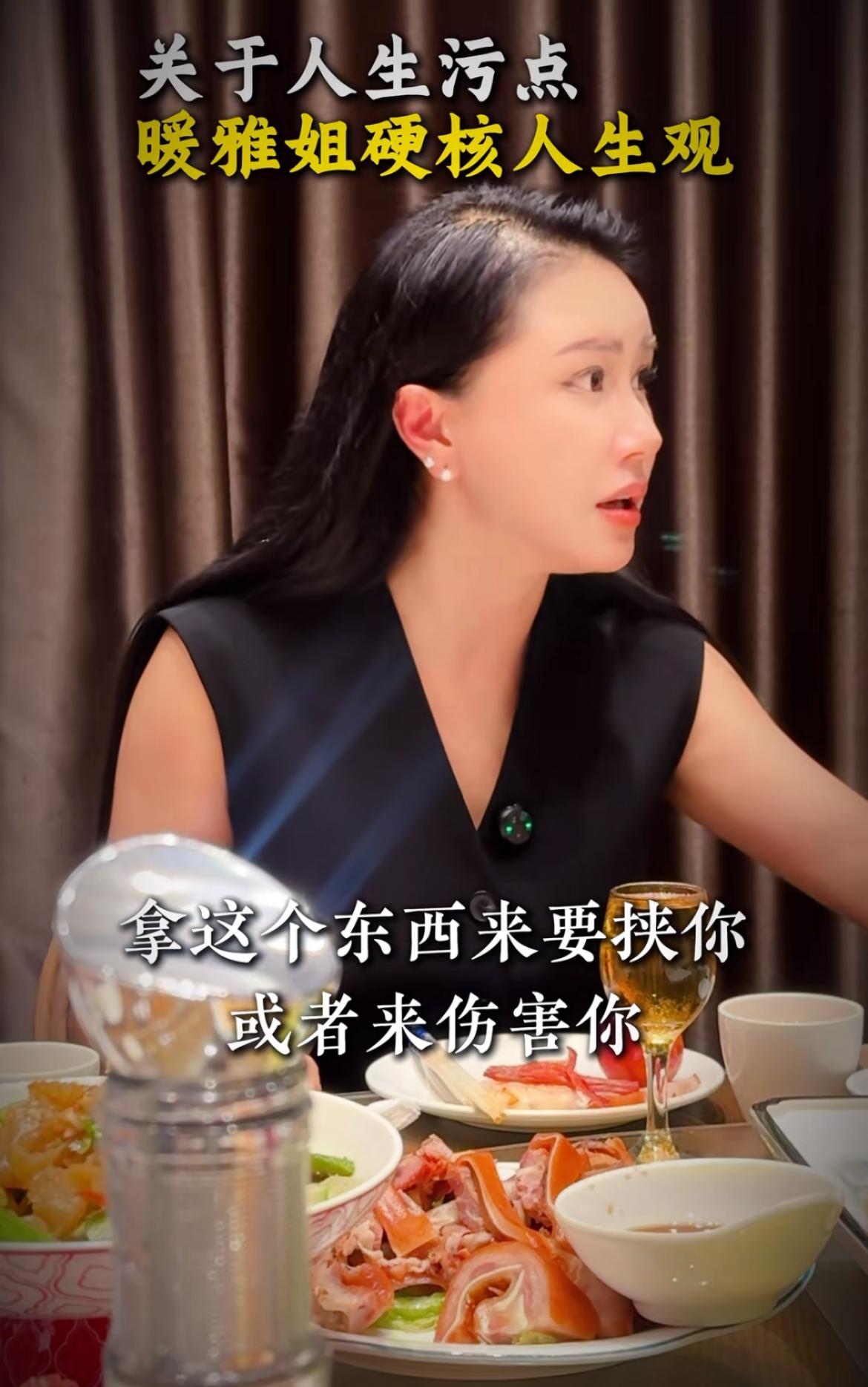 退圈港星张暖雅首度回应人生污点：啊，你这个拍三级片的，怪不得你那么“烧”。
张暖