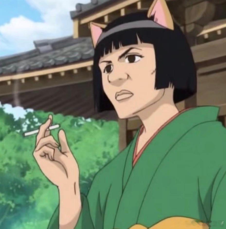 我们那个年代的尼古猫猫 