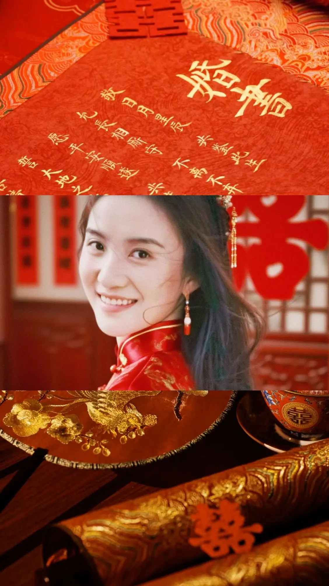 三书六聘 明媒正娶 ！