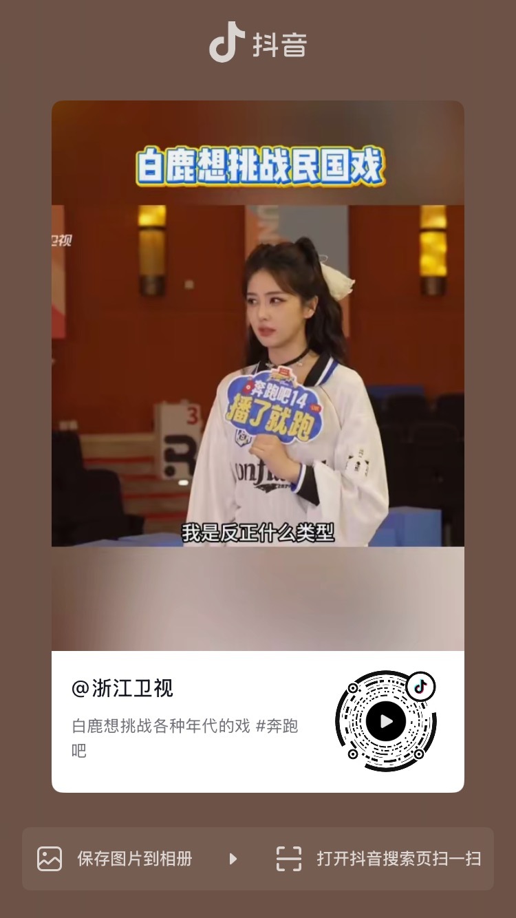 🍎涌进来一帮神人有空来刷评论安利《莫离》吹《北上》实绩白鹿叶璃·白鹿