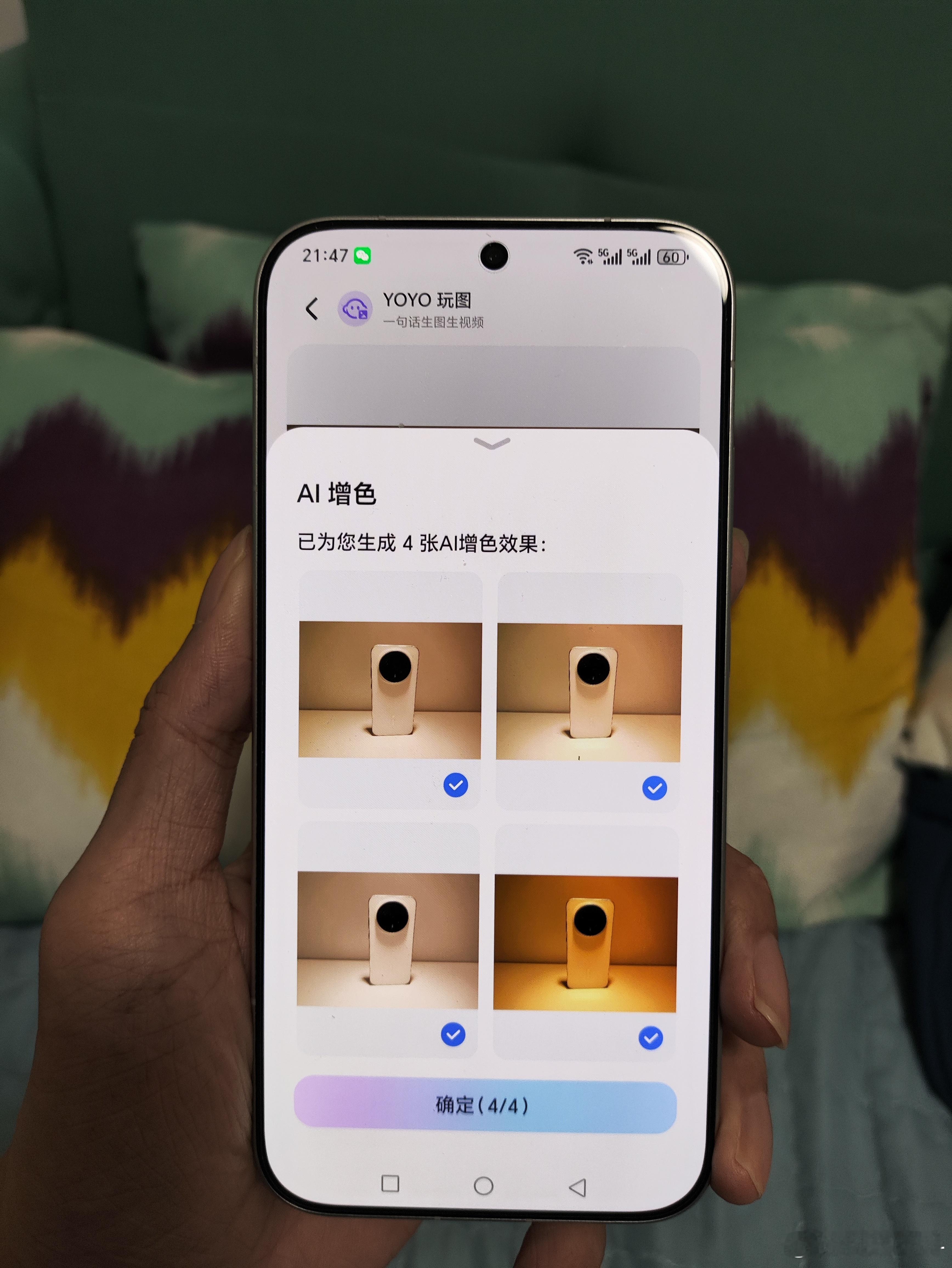 换个方式聊荣耀Magic8标准版：上手一个月，几个最真实的感受别只顾着看Pro版