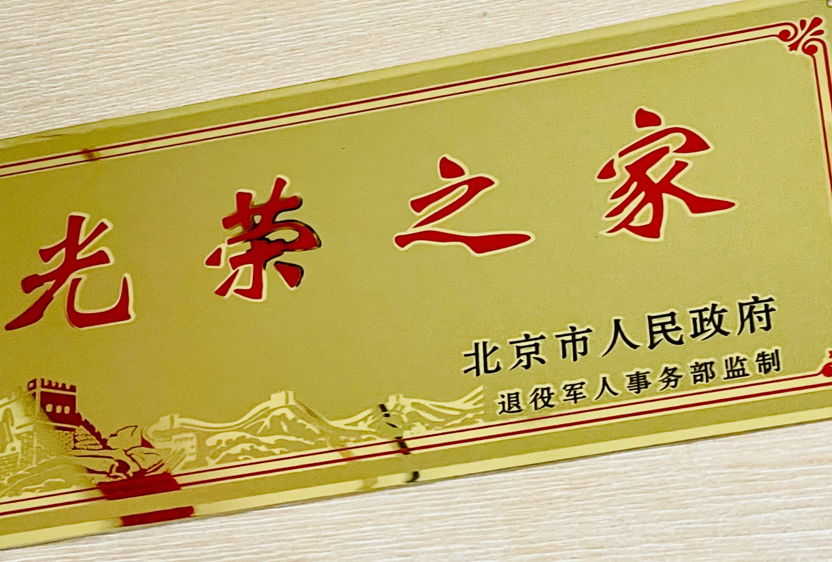 家里两代军人，到我这赶上了和平年代，换一种方式建设祖国。九三盛大阅兵9.3胜利日