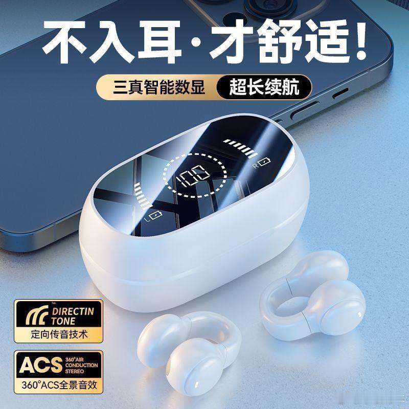 转发＋关注，抽一个蓝牙耳机！ ​​​