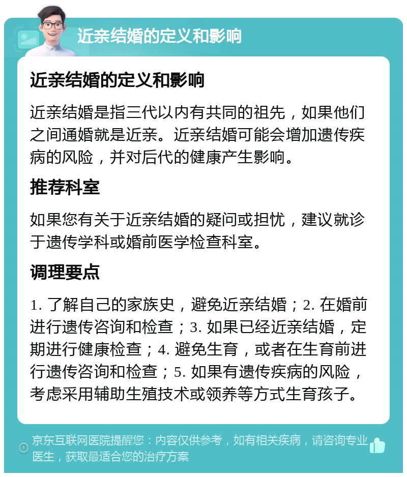 外公外婆近亲结婚男子长龙虾手“龙虾手”事件暴露的不仅是健康风险，更是部分地区落后