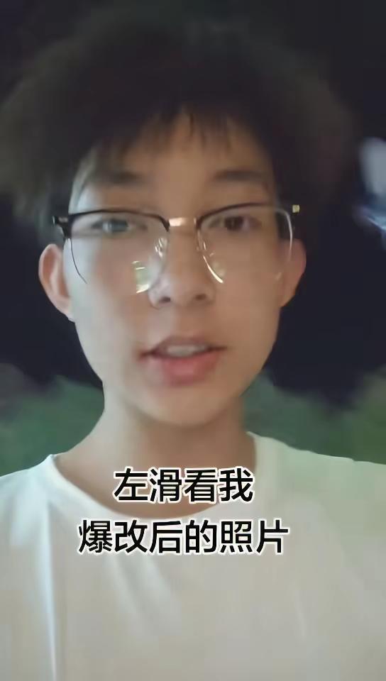 变身就得来点与众不同的 努力 会好的 时代俊峰