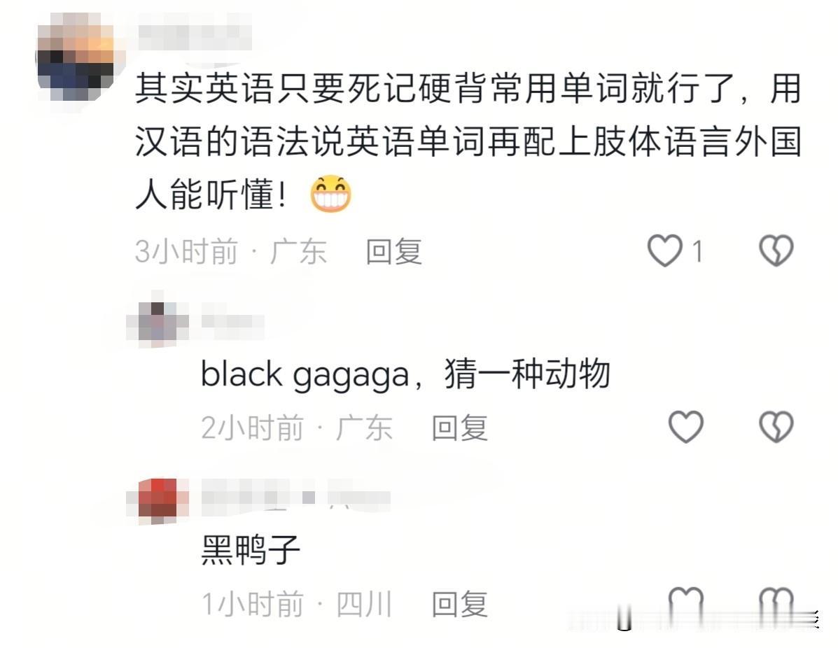 对于只学了一些简单的，英语单词的人来说，如果要跟老外进行简单的交流。好像用汉语的