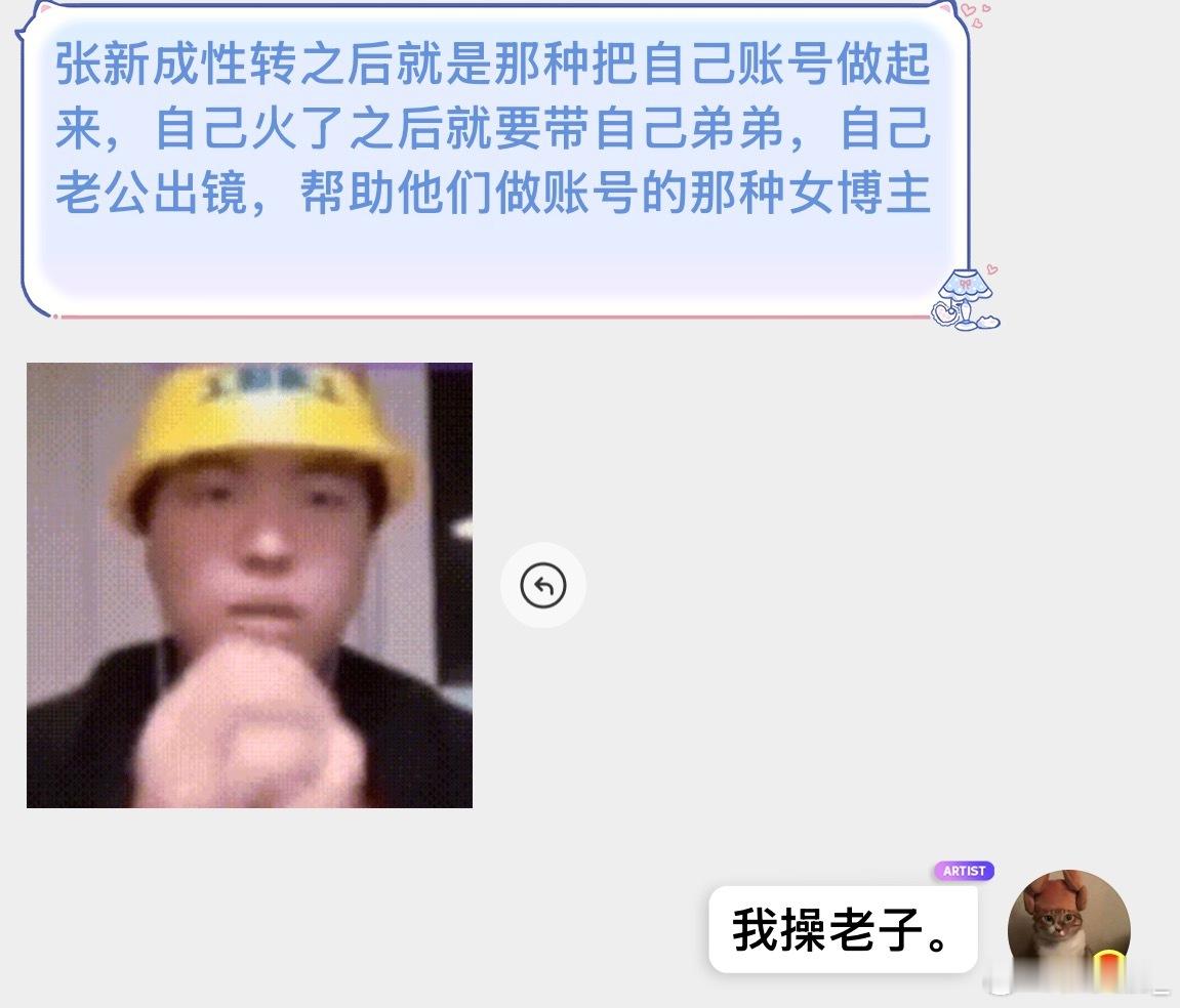 。别这样 ​​​