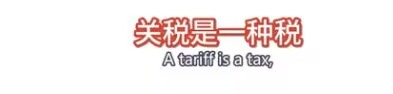葡萄干是用葡萄做的 ​​​