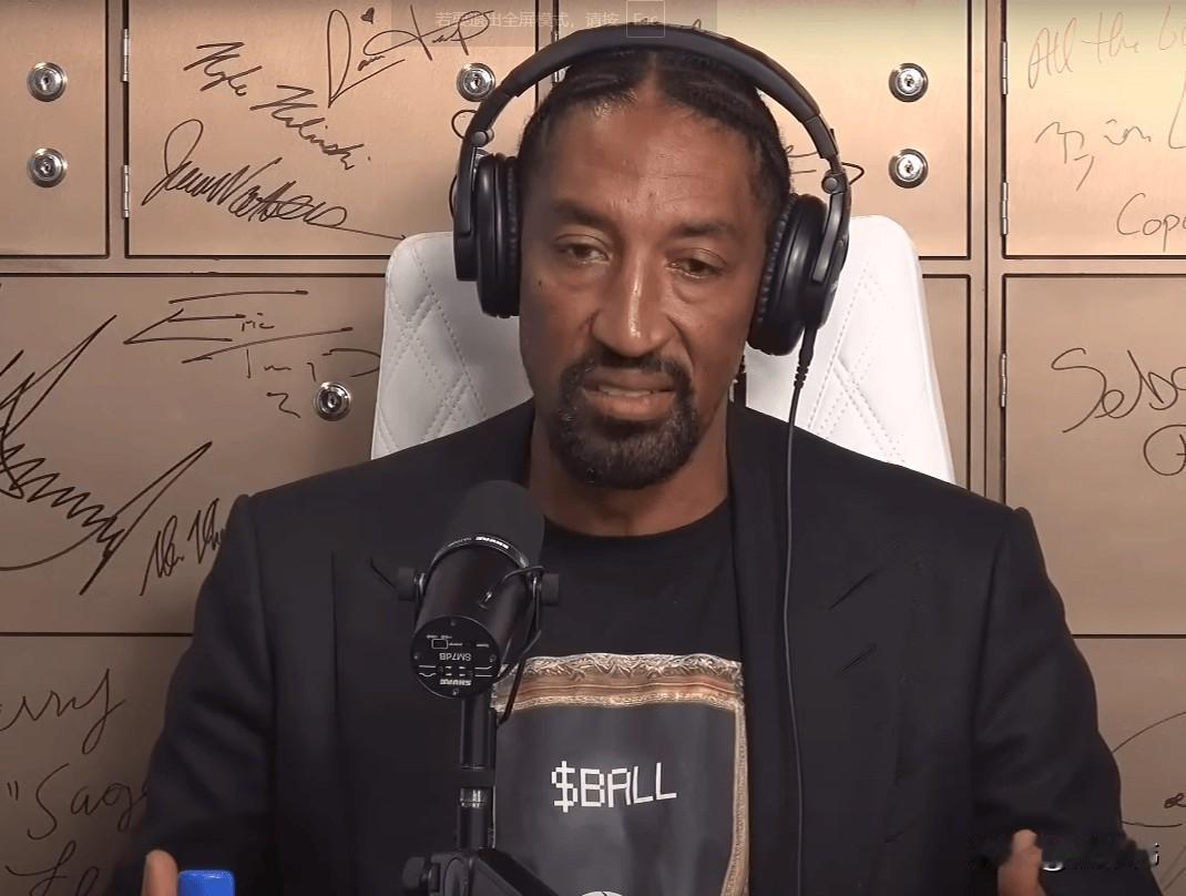皮蓬给NBA年轻人的忠告：

“现在的NBA球员，挣的钱是我们那个时候的几十倍，