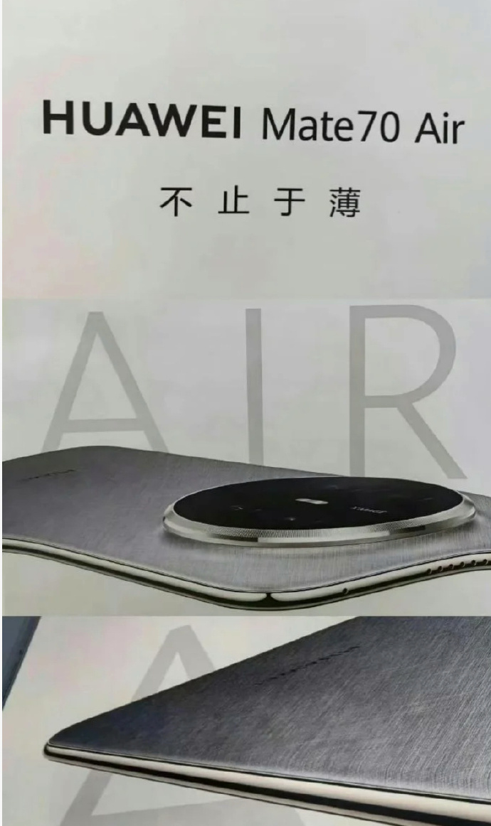 华为 Mate70 Air 曝光 配置颜值双在线 [并不简单] ​​​