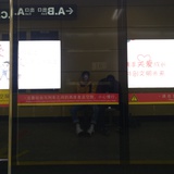 周苗热逛健康