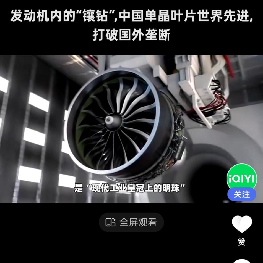 中国目前最缺的军工方向的高科技技术
        从当前公开的产业进展和技术攻