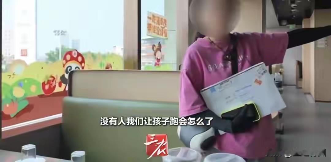 一件又一件痛心案例表明，家长熊比孩子熊更可怕[祈祷]

近日，天津一海底捞发生男