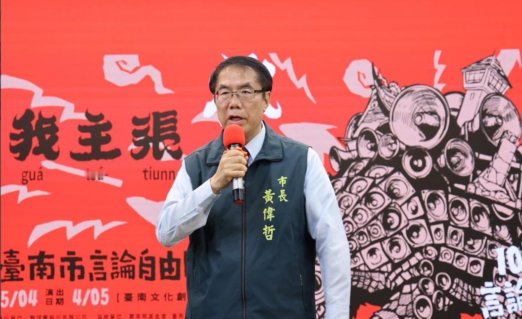台南市长、黄智贤的哥哥黄伟哲4月22日在脸书发文叫嚣，中国阻挠赖清德访问非洲，无