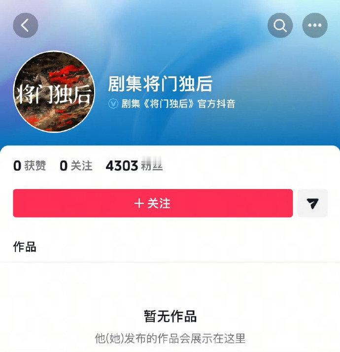 哇！这是快要来的节奏了吧！