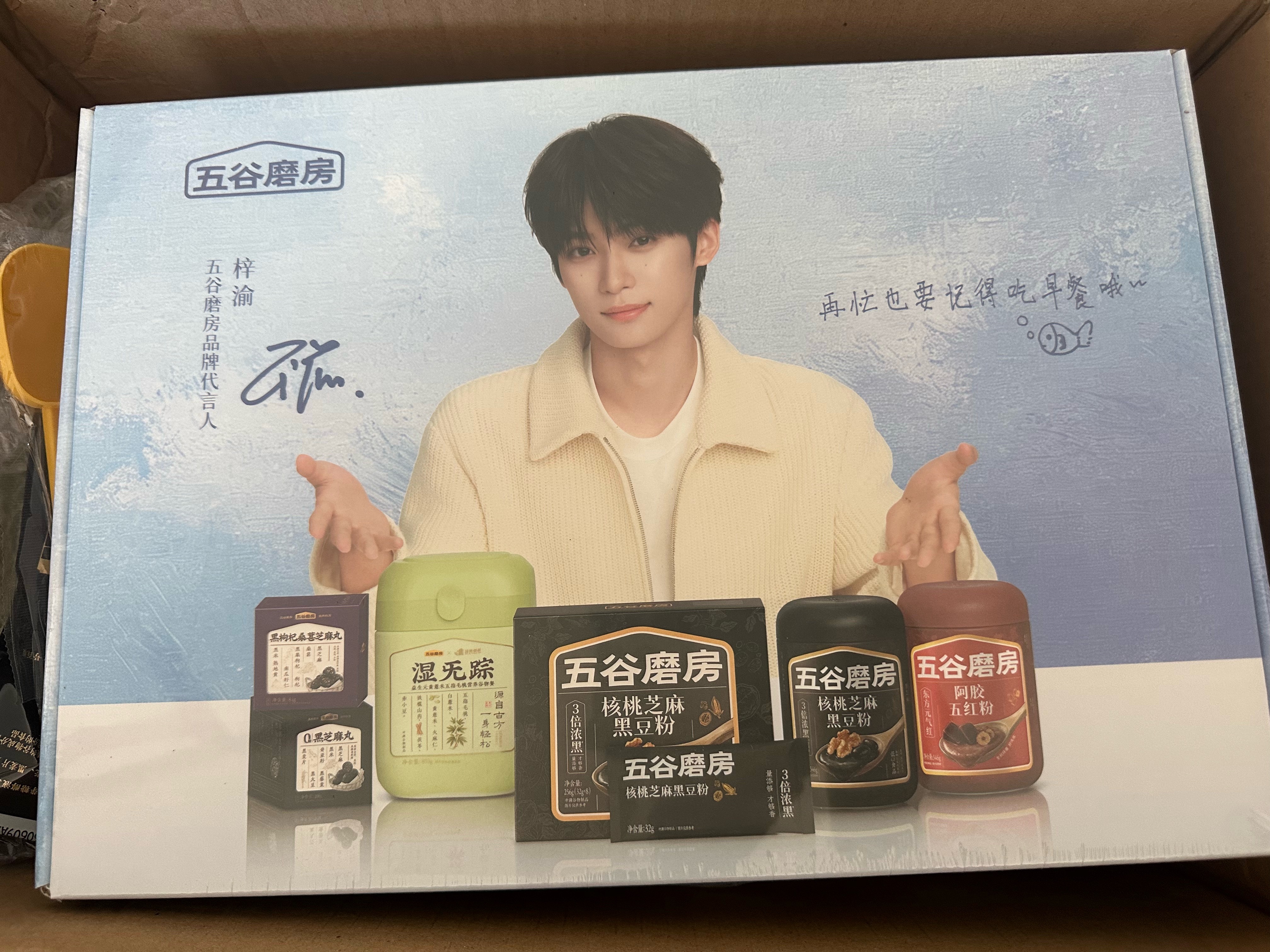 一打开就是美丽月月，芜湖！！！ 