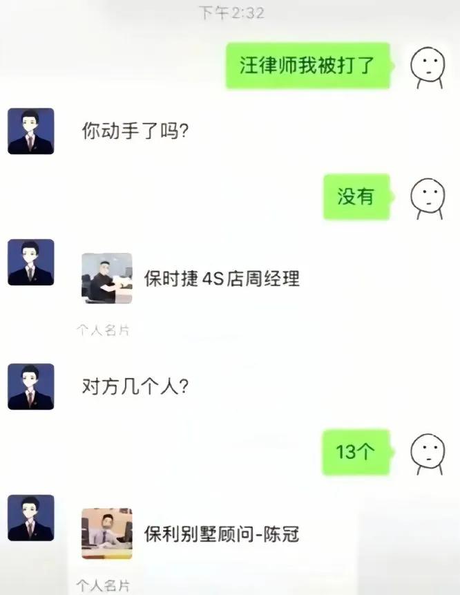 这是不是迎来了人生转机