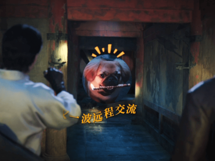九门汪汪队立大功 出发前一句保住狗命笑点拉满，三寸钉不辱使命，闯地下破困局，九门