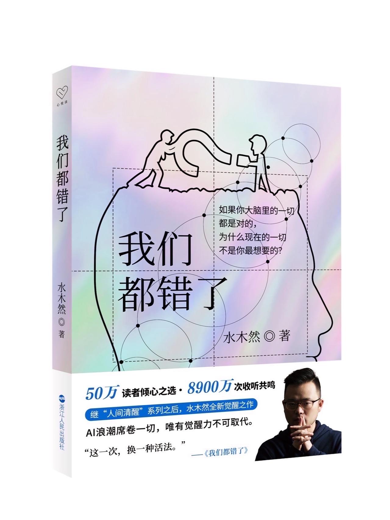 在社会上，认知高的人地位高于认知低的人。但在家庭里，认知低的人地位高于认知更的人