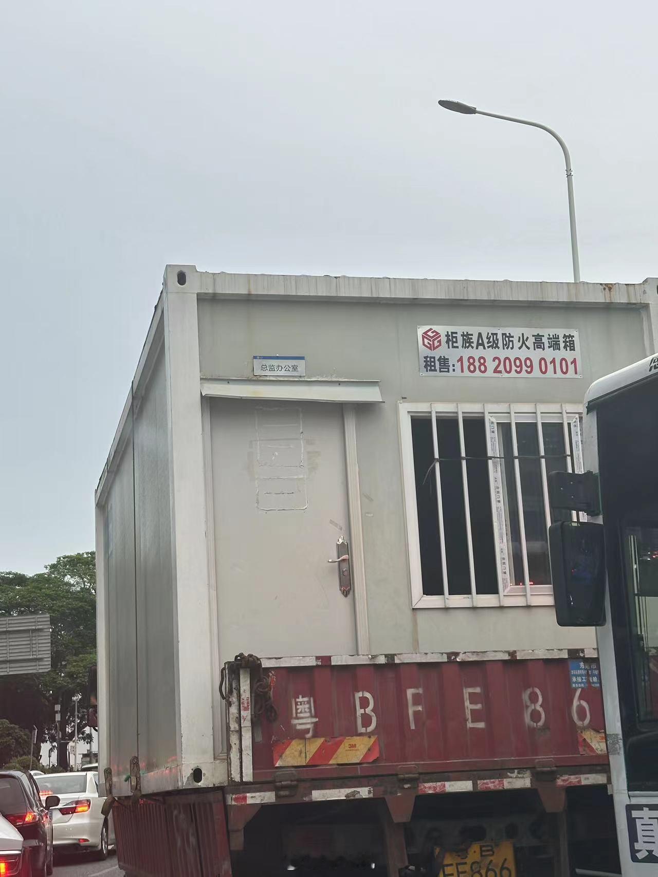 想看看这总监办公室长什么样？ ​​​