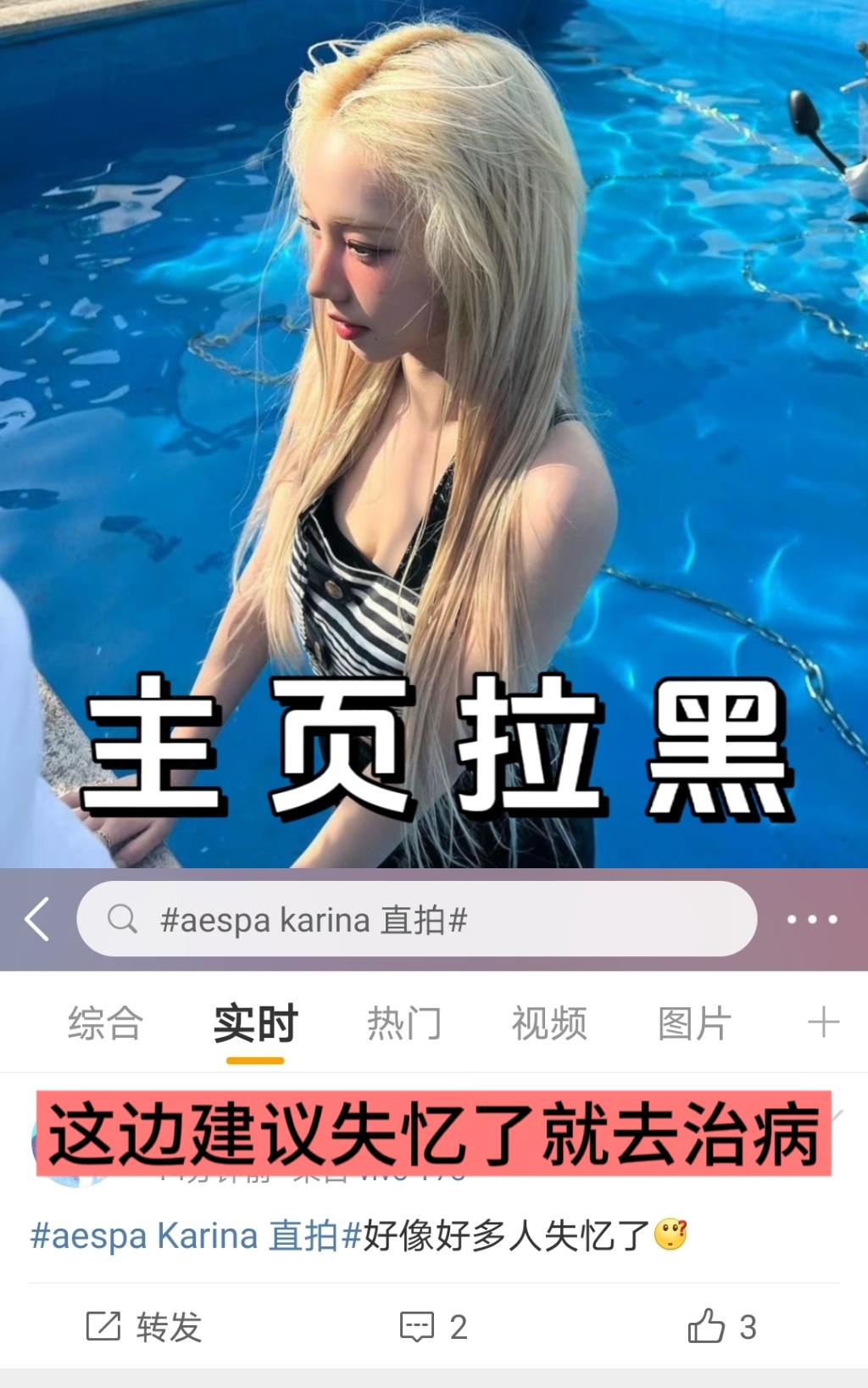 #柳智敏[超话]#｜#aespa Karina 直拍# 【主页拉嘿】🏁①⓪⓪