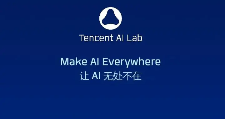 突發！騰訊AI Lab撤銷，部分人員并入混元