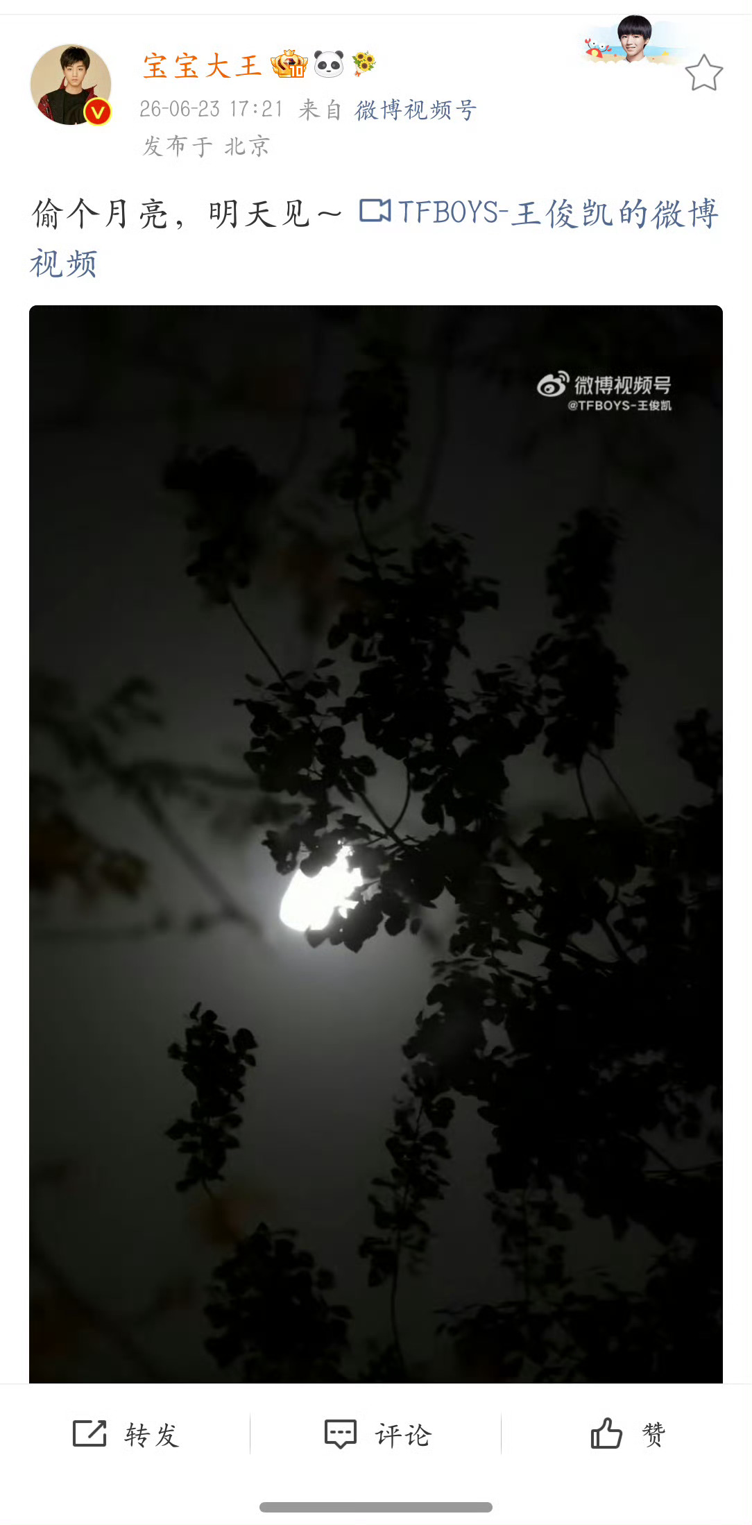 我们的老时间521