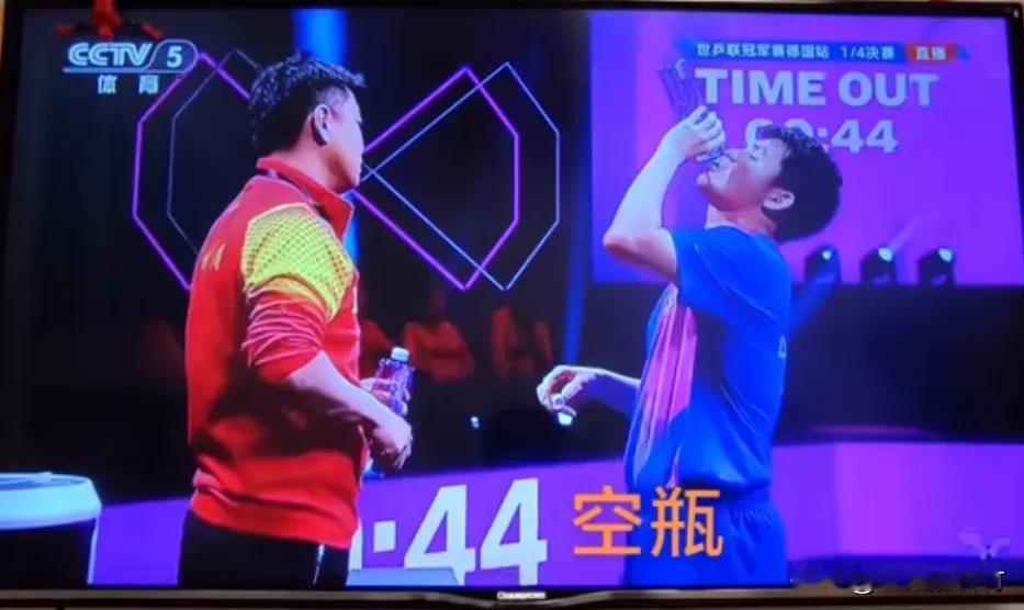 王皓空瓶还递，
石头空瓶也喝。
注意力太集中，
都想怎么赢球。
王：没水也得递，