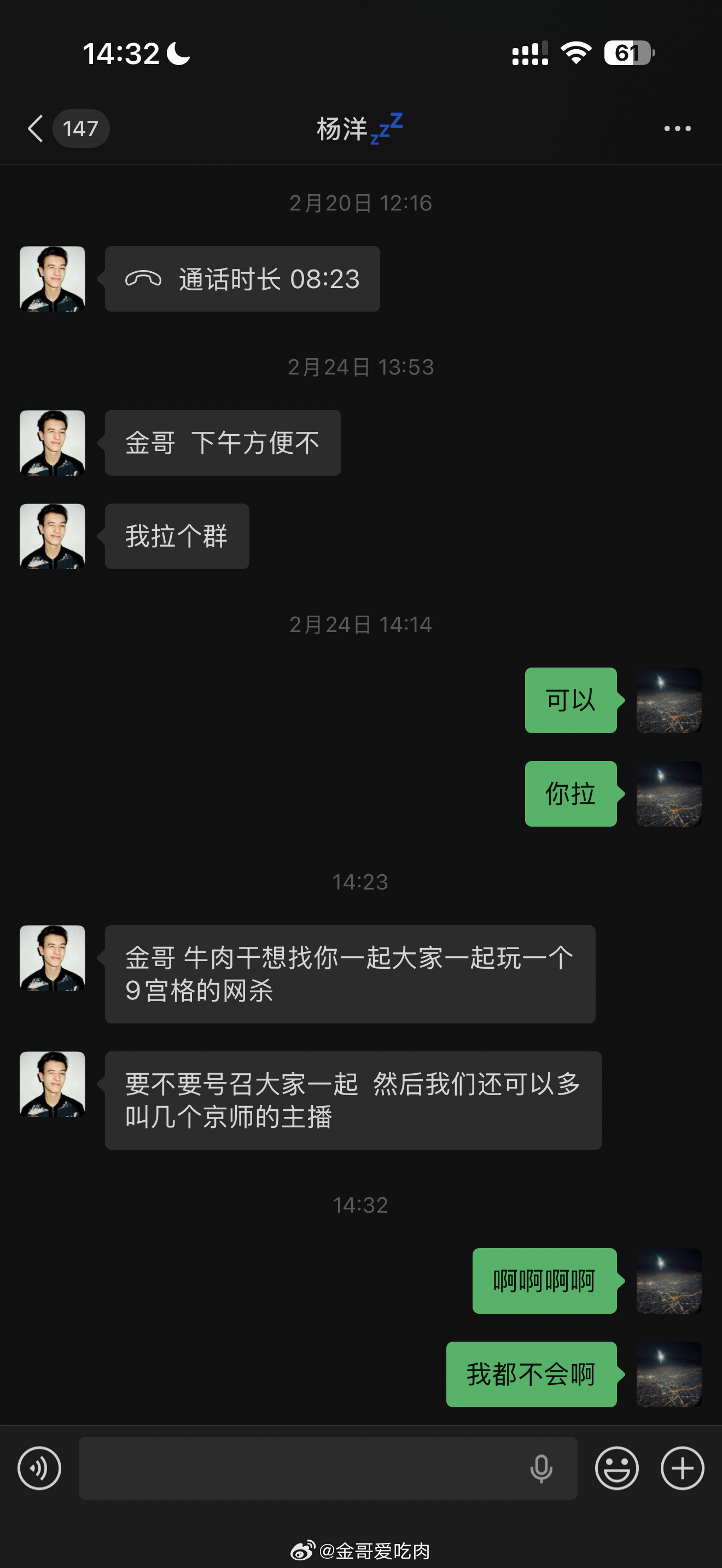 啊啊啊啊啊啊 