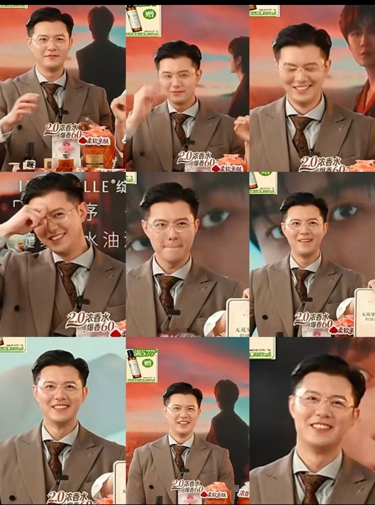 销售总监笑累了，换电商总监来我只能说品牌眼光好会选代言人，就应该这么笑～ 