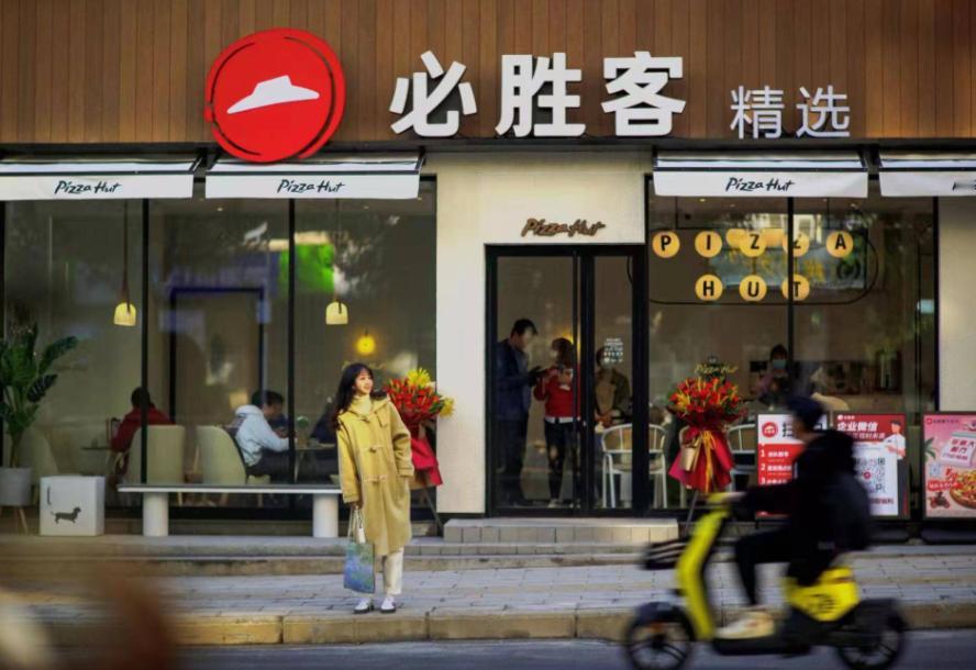 必胜客被卖，百胜中国12亿美元收购中国大陆品牌所有权。交易完成后，百胜中国将不再