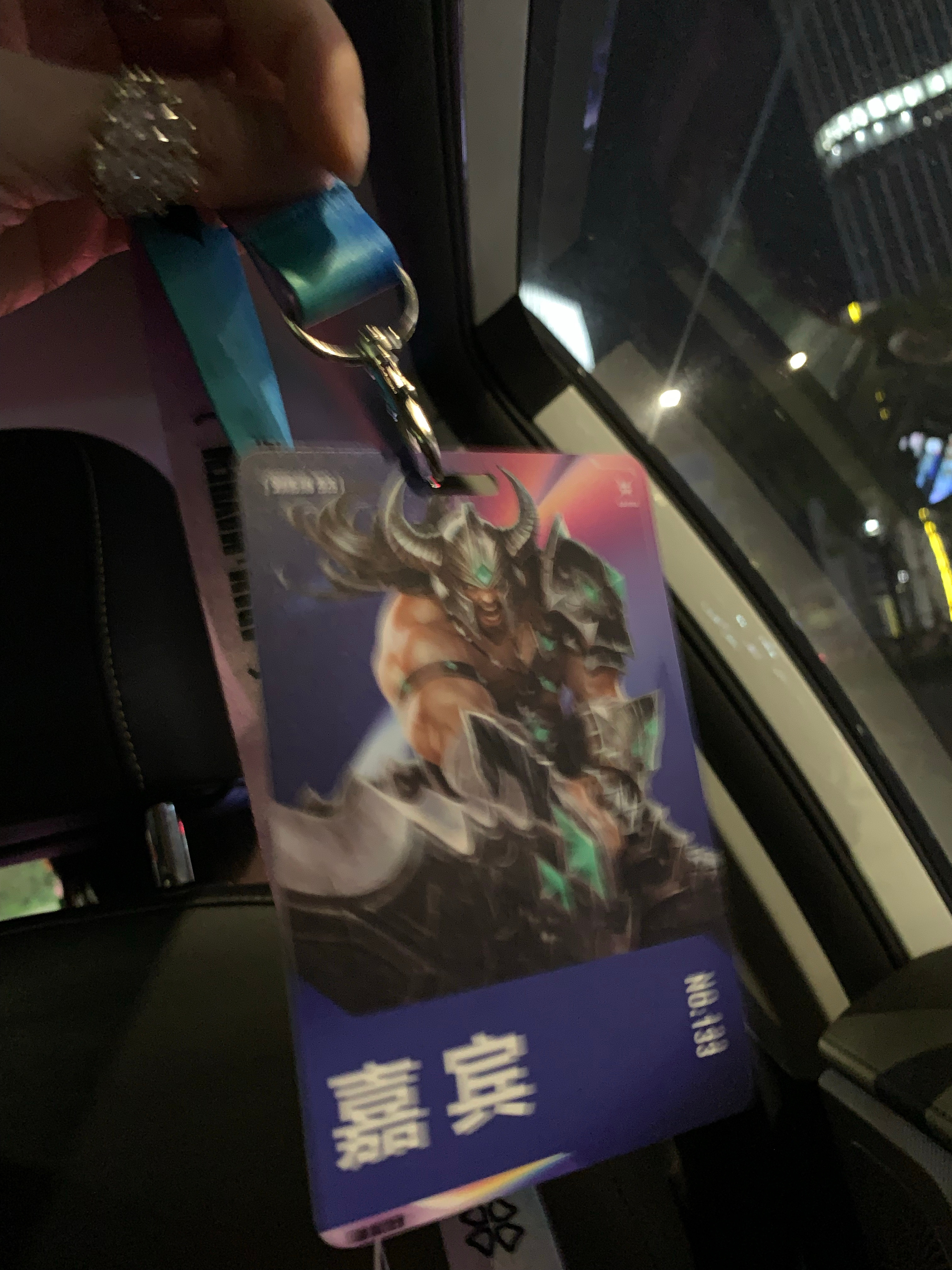 下班 ​​​