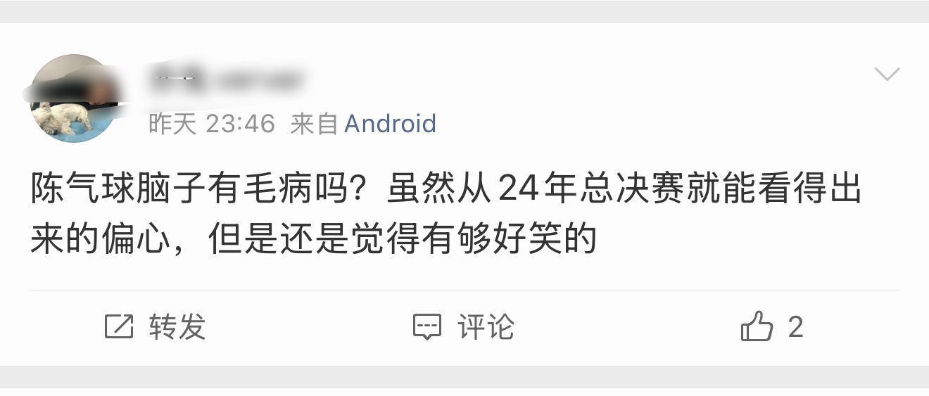 恩😱偏心成绩好听话有未来的孩子不是很正常？老水枪丝不要酸不要酸，你们也有退役的