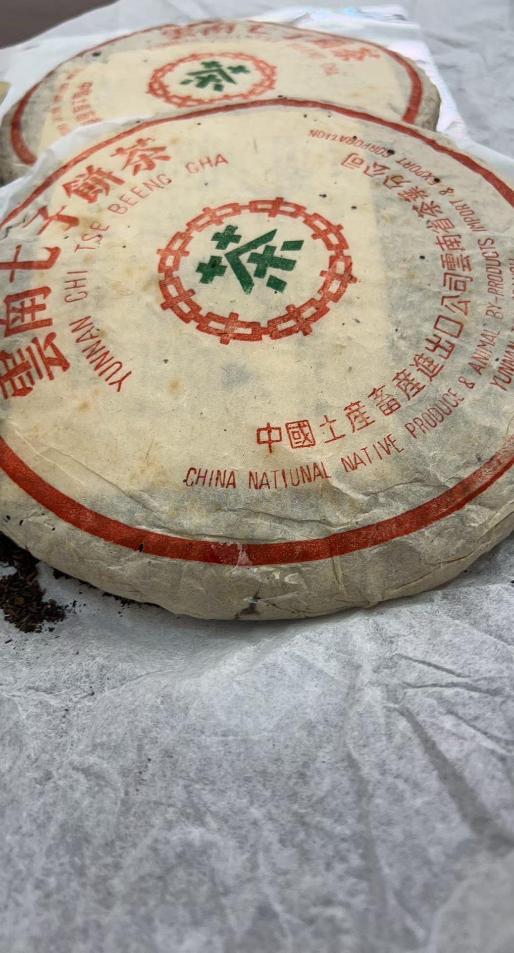 勐海茶厂80年代厚纸熟8592

好经典的熟茶，这些熟茶也不输那些老生茶。80年