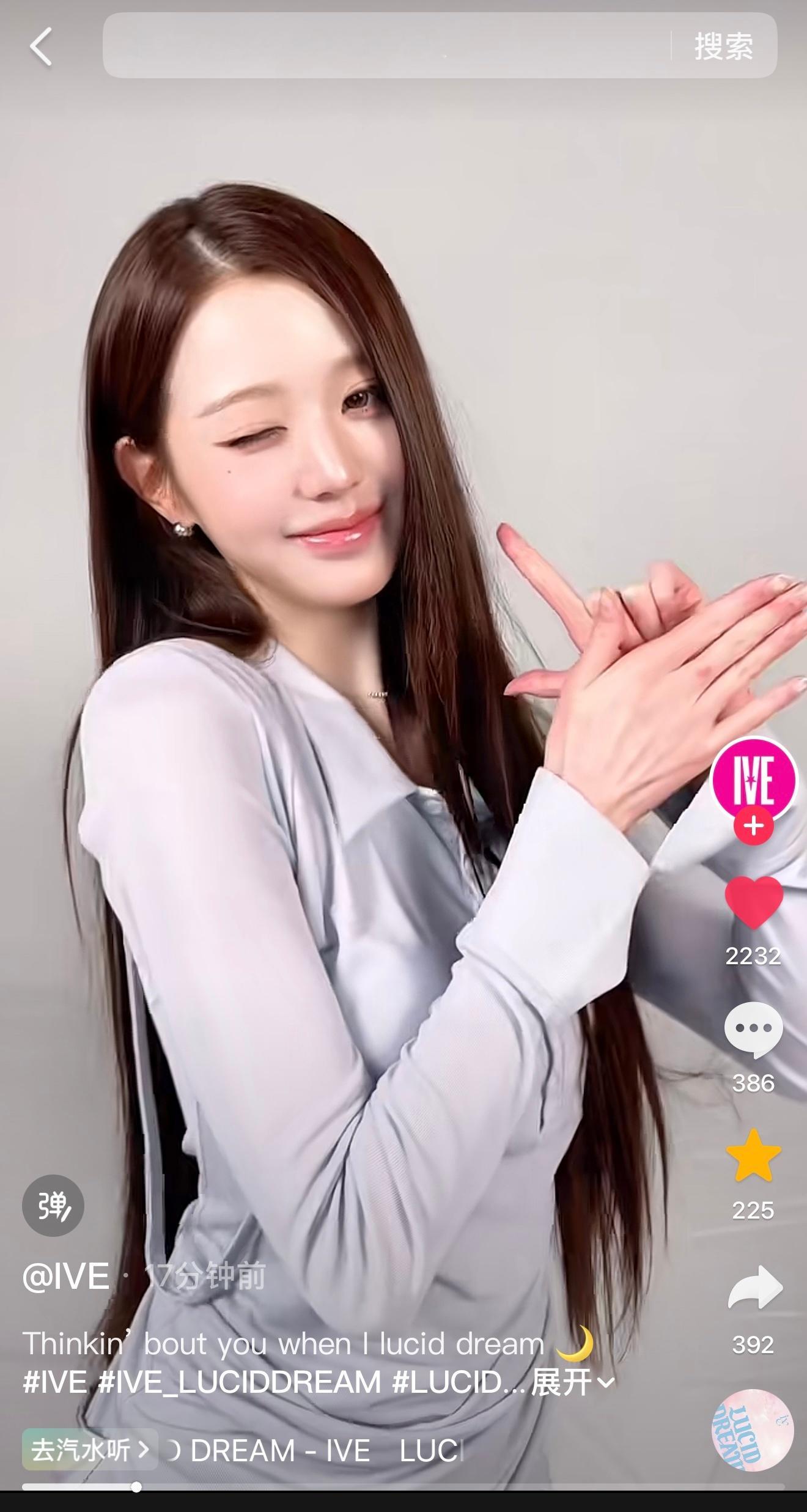 张元英  我们家天之骄女发抖了，乱纪速度来加热 
