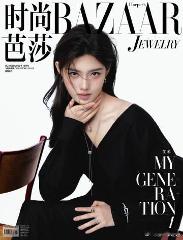 艾米这哪是妹妹这是姐姐艾米你今天是我姐姐艾米的反差感太绝，褪去孩童感，眼神沉稳大
