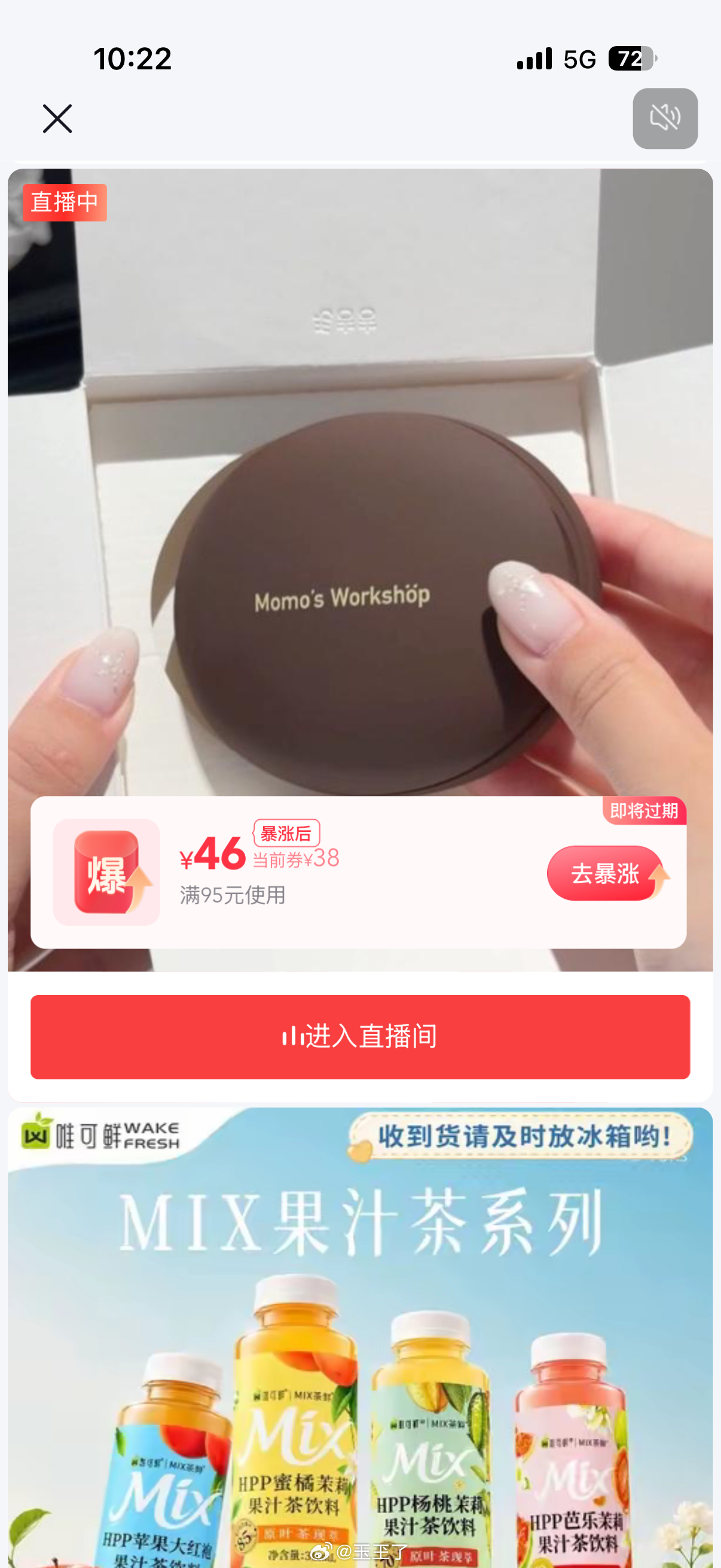 毛吉吉粉饼好用吗？我刷到了95-46 不用有点亏呀 ​​​
