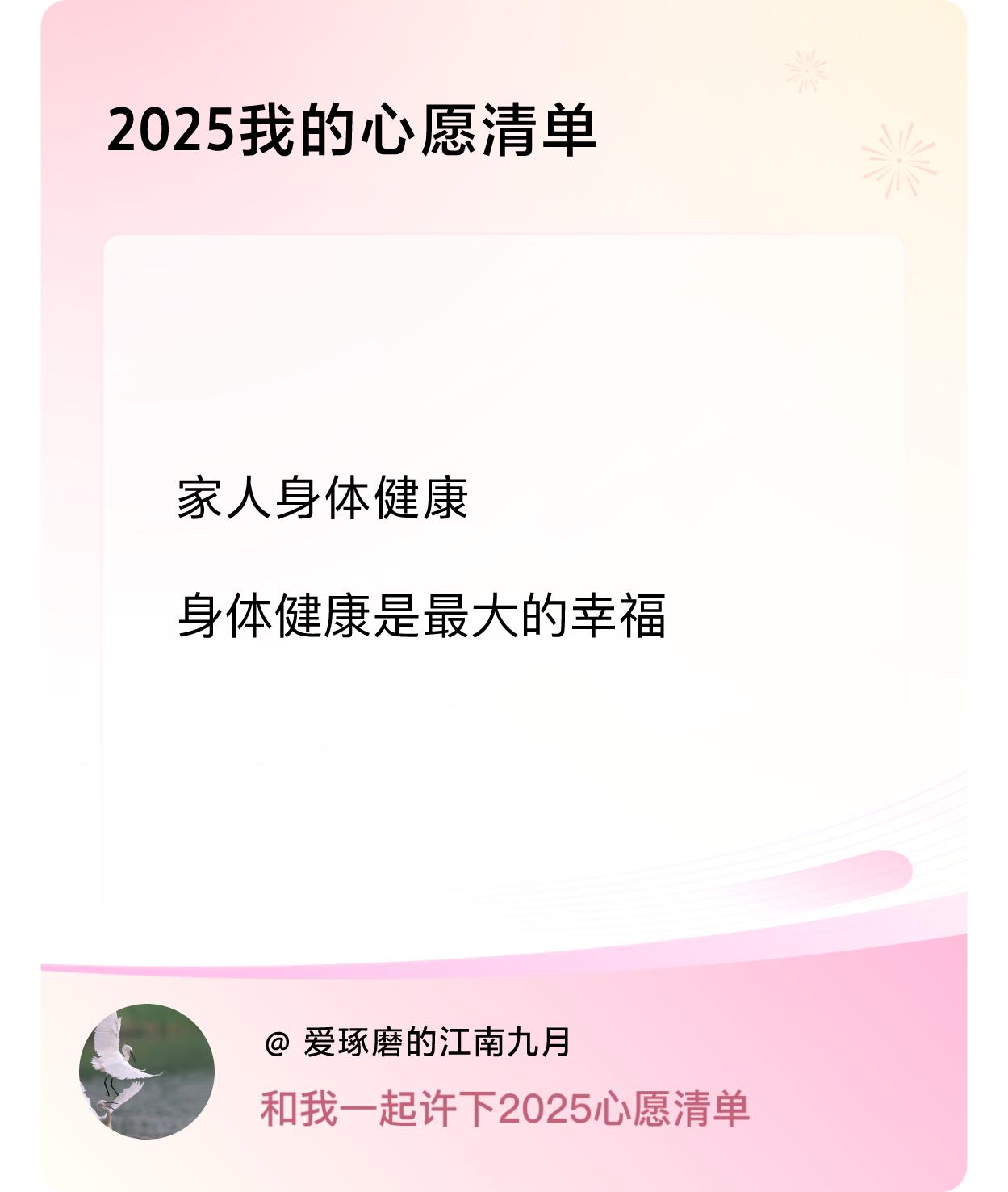 ，戳这里👉🏻快来跟我一起参与吧