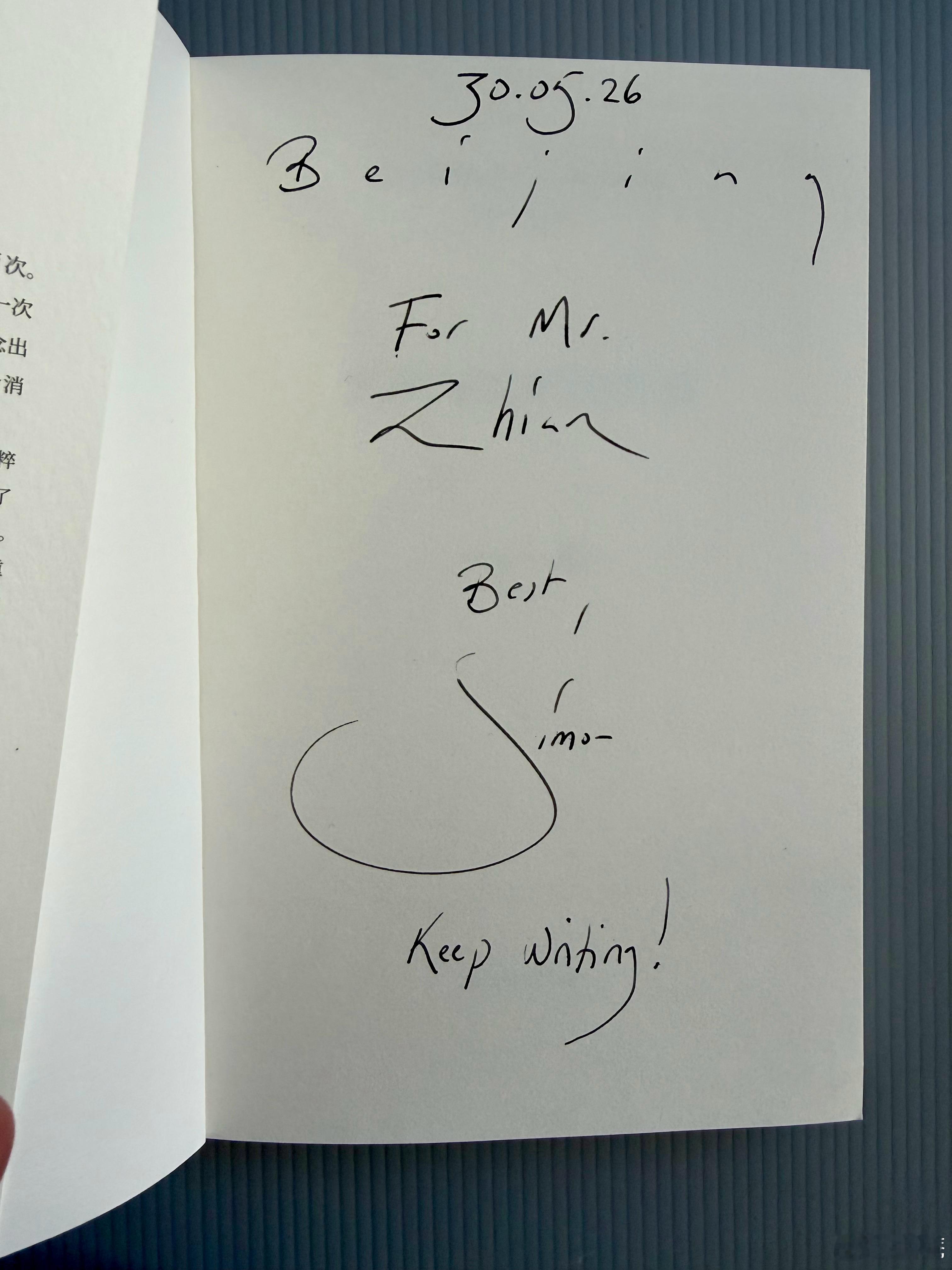 正在读的书 《光明与黑暗的辞典》，（挪威）西蒙·斯特朗格著，邹雯燕译，上海译文出