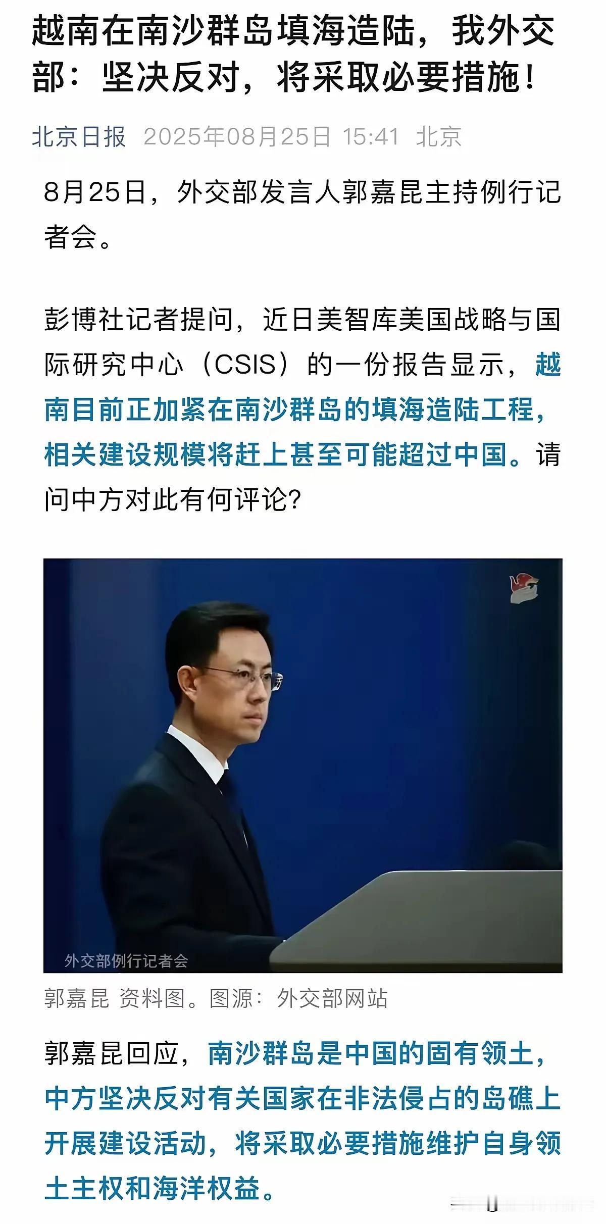 在南海，越南是个不稳定因素，一方面和俄罗斯合作开采我国海域石油，一方面又不断地吹