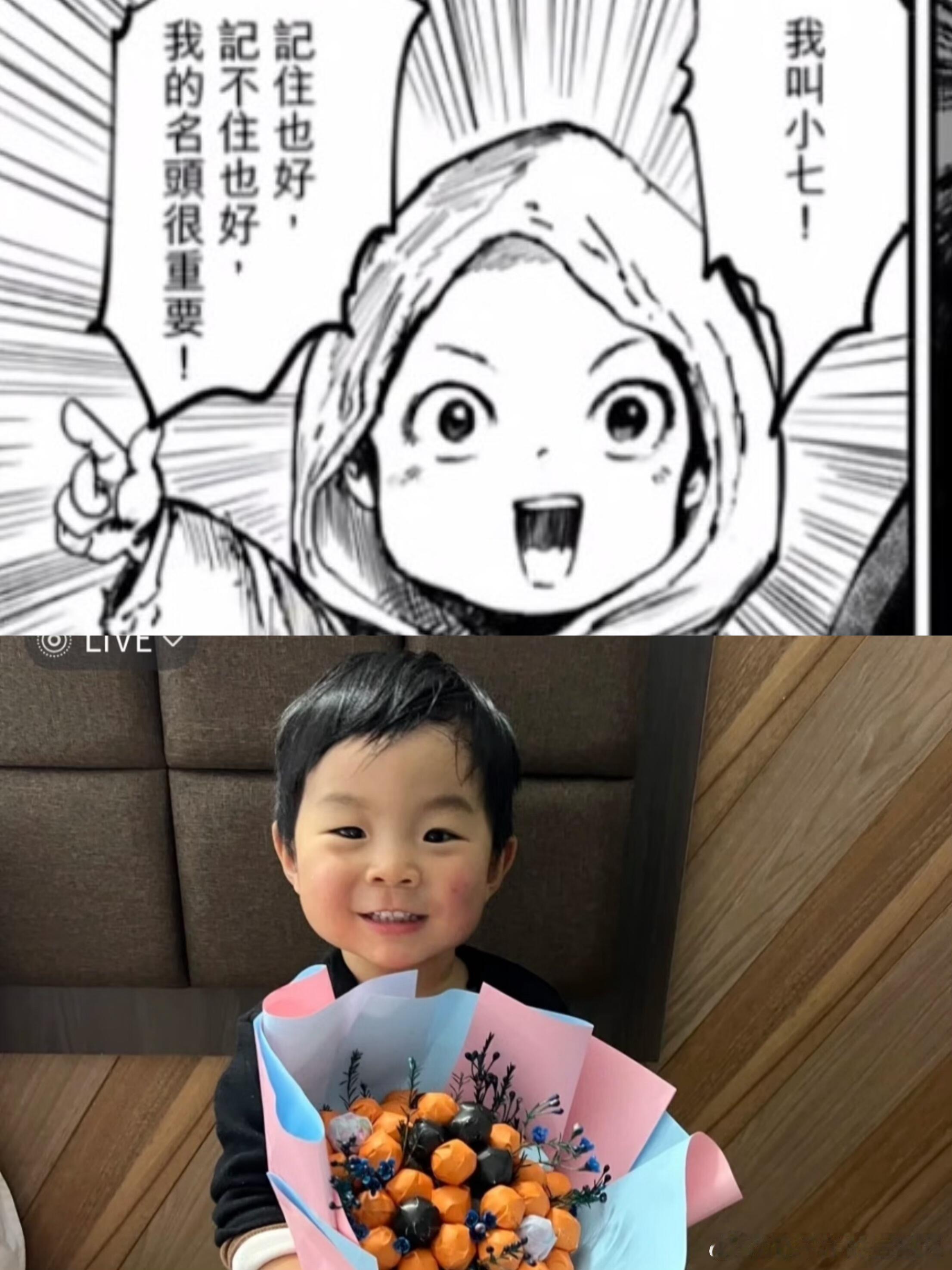 《镖人》里的小七还原度好高！！圆嘟嘟的！跨年电影愿