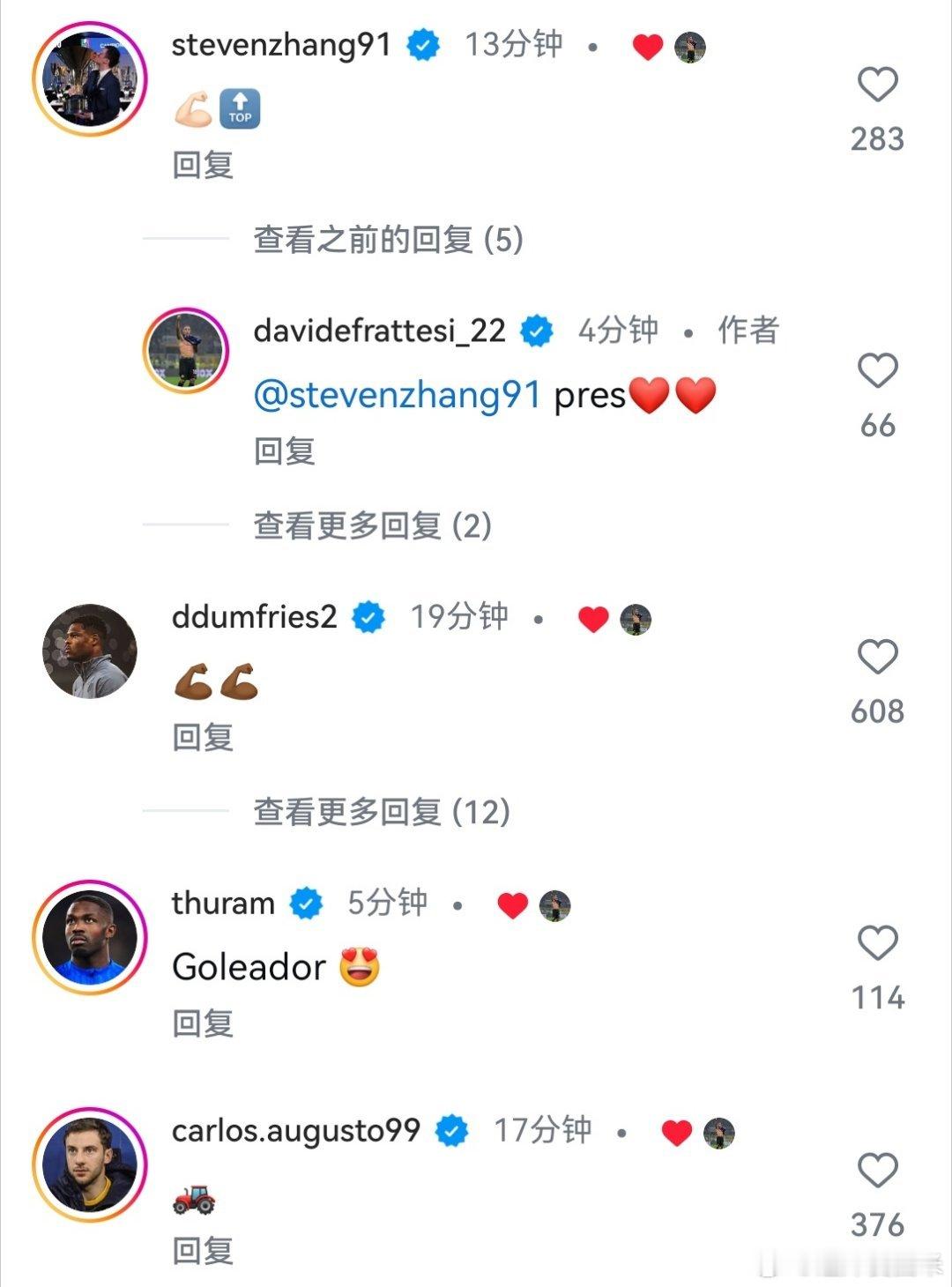 张康阳现身弗拉泰西评论区为其送上祝贺和鼓励💙🖤🇨🇳 