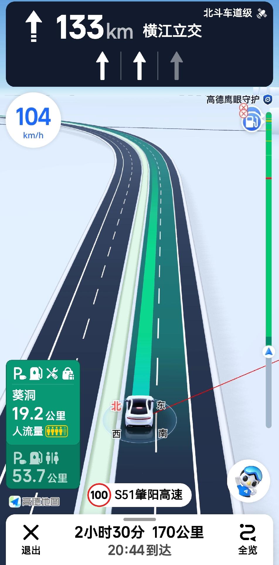 今天，我要跟大家说一声抱歉，今晚开长途回家，几乎全程都在下雨，到家时间比平时晚了