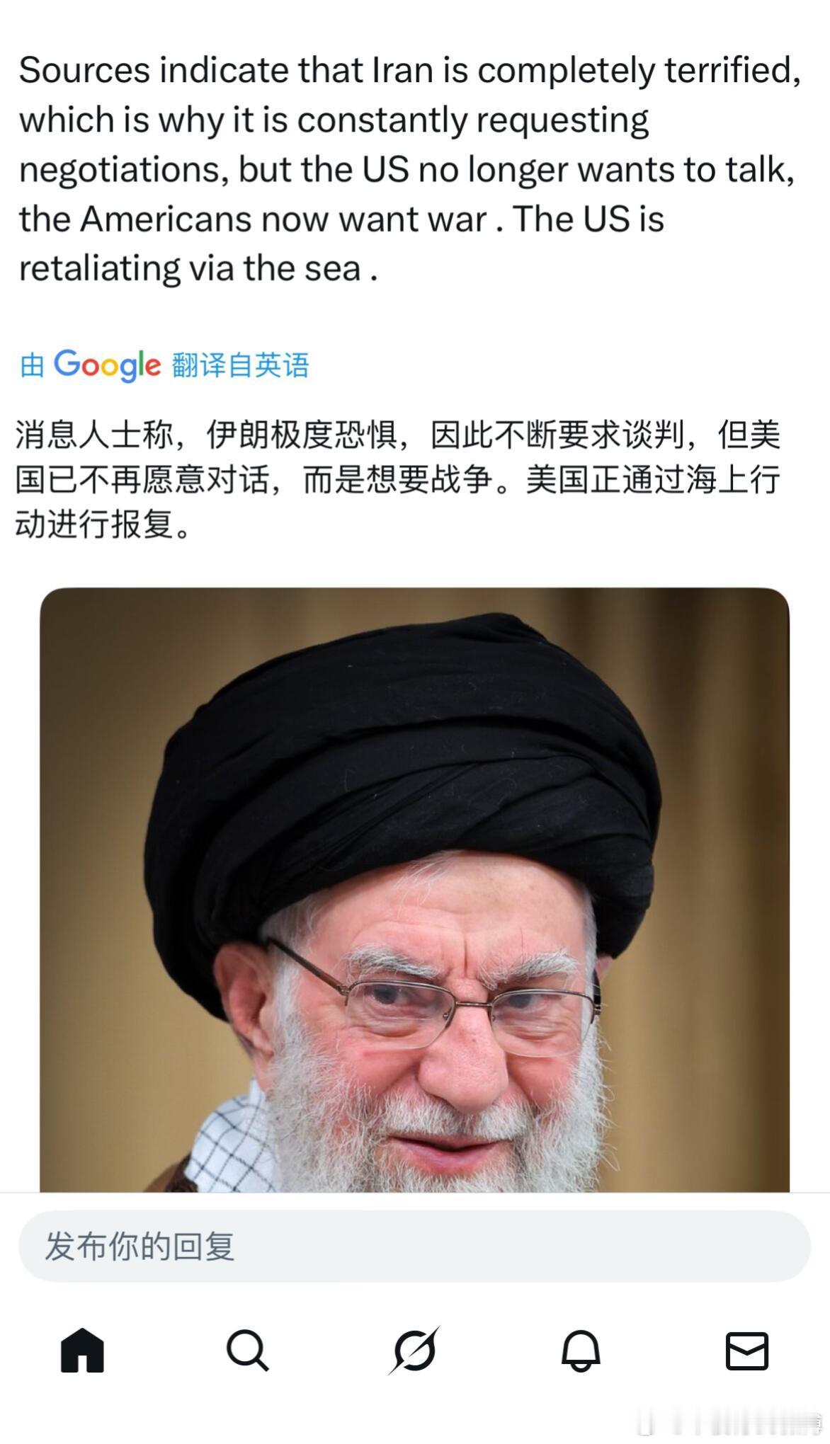 🚨【突发】伊朗求和，但美国不谈！ 