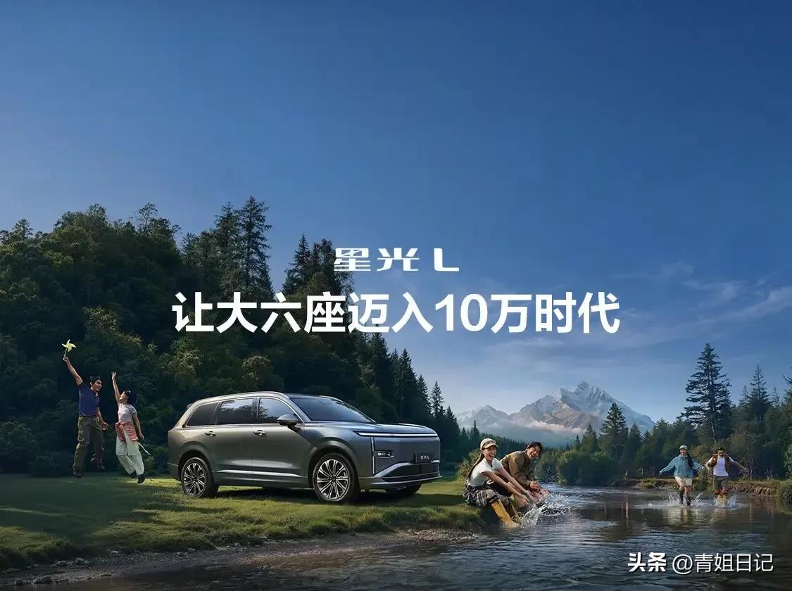 五菱星光L：
这波操作，让友商直呼“不讲武德”！

兄弟们，2026年7月16日