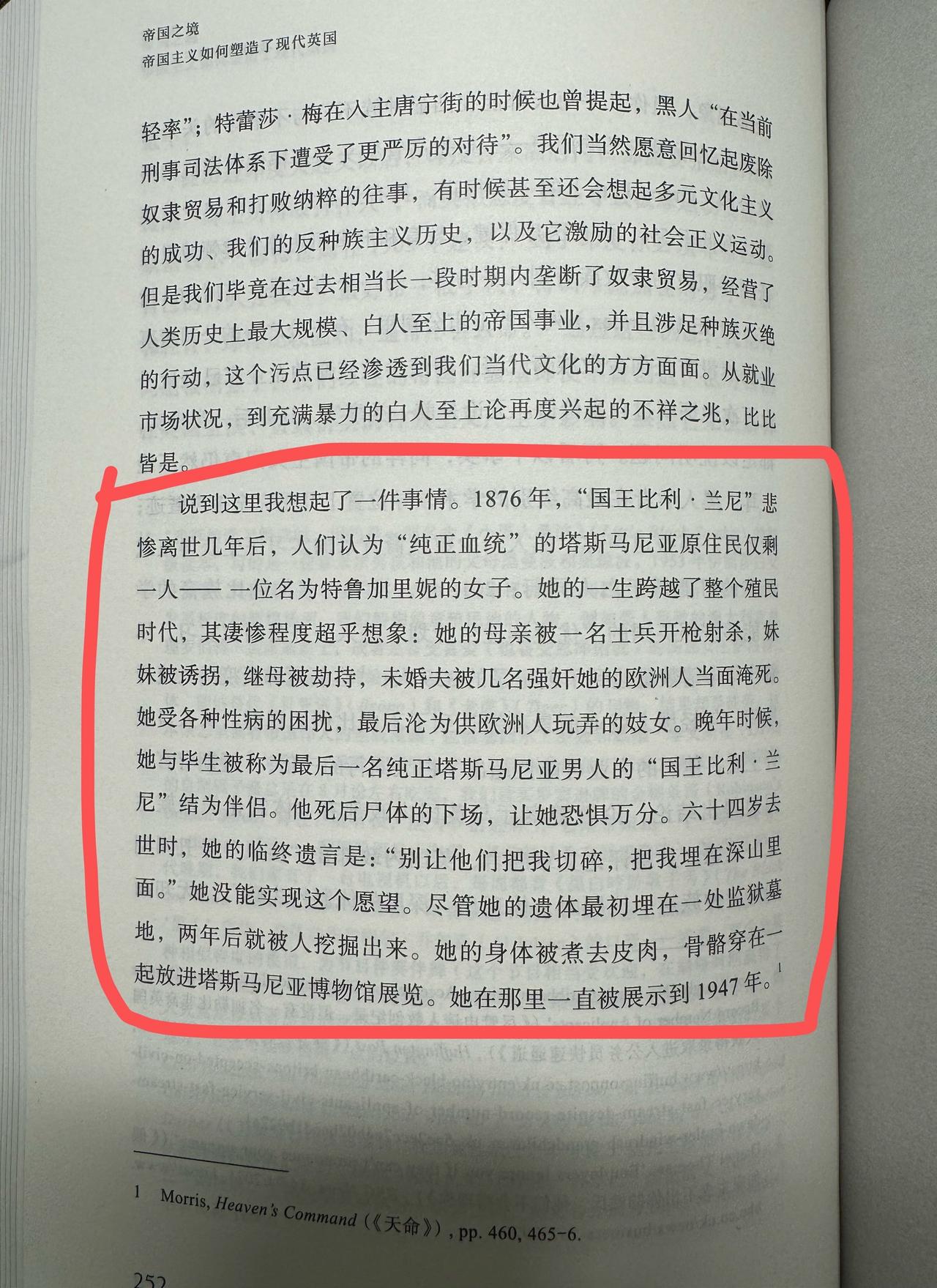 每当看到历史里这样的惨不忍睹，都会无比沉重。这一部分写的是种族歧视。当时澳大利亚