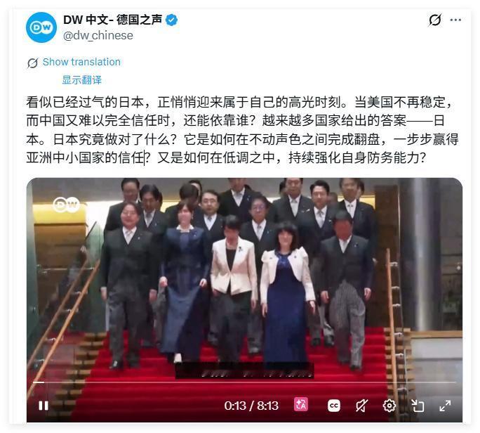 看来德国还是对日本念念不忘啊。
但是日本没有开辟远东第二战场对苏联啊。
你们什么