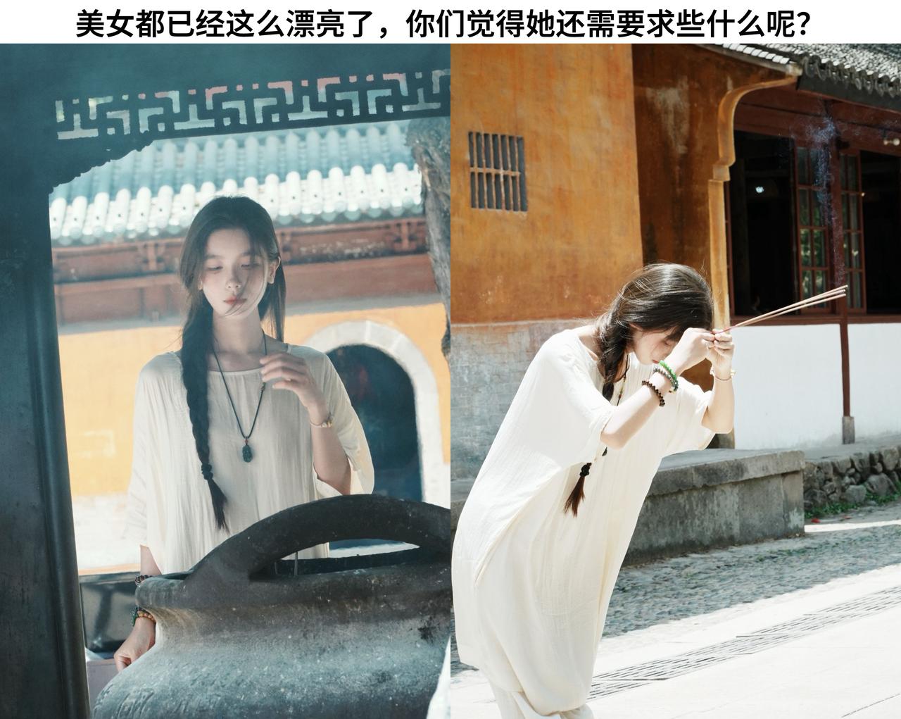美女都已经这么漂亮了，你们觉得她还需要求些什么呢？