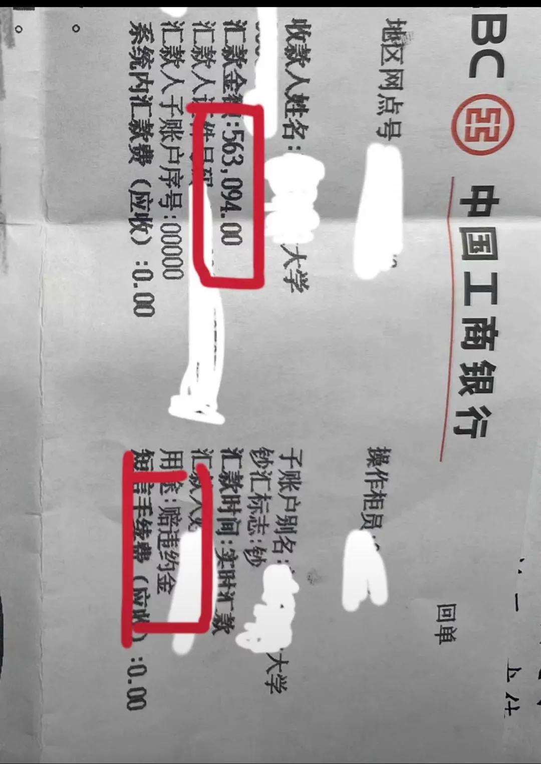 竟然有博士生宁愿缴纳56万的赔偿金也要离职。
一位博士生分享自己离职的赔偿金，真
