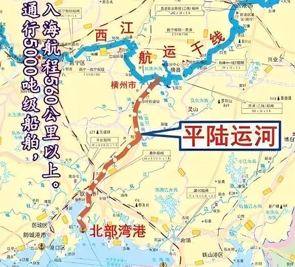 平陆运河项目是很有想象力！
博主是做海运和河运业务的工作，对广西的内河和海运，都